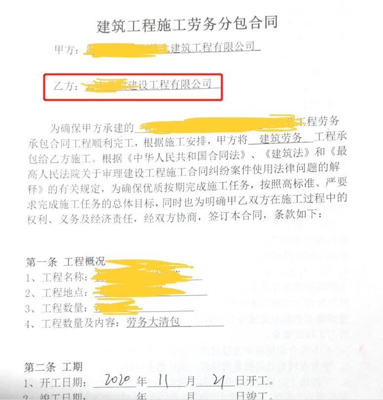 老师,我想请问,总承包方跟建筑劳务分包公司合作。请问农民工工资应该是由建筑劳务分包公司发放还是由总承包方设立农民工专户发放农民工工资呢?